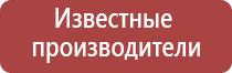 машинка для набивки папиросных гильз табаком