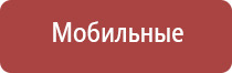 приспособление для курения сигарет без дыма