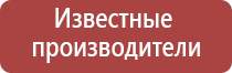 приспособление для курения сигарет без запаха