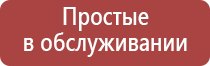 гриндеры электрические для табака