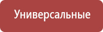 электронно газовая зажигалка