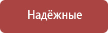 электронно газовая зажигалка