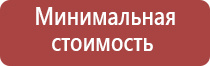 набор зажигалка и пепельница