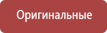 калибровочные гирьки для весов