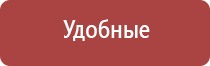 пепельница вращающаяся