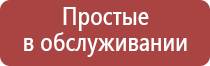 японские капли для глаз 12 мл