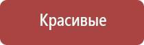 японские капли для глаз 12 мл