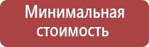 зажигалка кремниевая газовая многоразовая