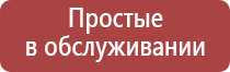 контейнер для хранения масел