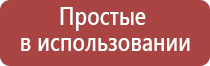 электронная зажигалка дуговая