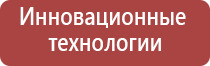 электронная плазменная зажигалка