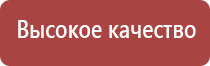 электронная плазменная зажигалка