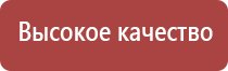 бытовая заправляемая газовая зажигалка