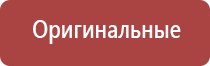 бытовая заправляемая газовая зажигалка