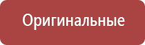 газовый баллончик для заправки зажигалок