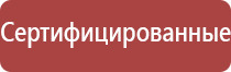 зажигалка одноразовая пьезо