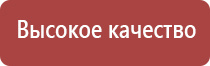 японские капли для глаз 4 витамина