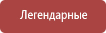 японские капли для глаз 4 витамина