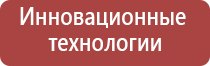 японские капли для глаз черные