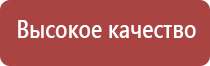 японские капли для глаз голд сантен