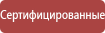 японские капли для глаз 11 витаминов