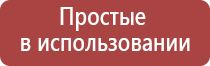 японские капли для лечения кровоизлияния в глазу