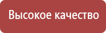 беспламенная электронная зажигалка