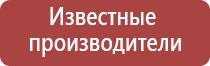 зажигалка газовая большая