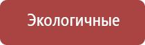 сантен капли для глаз японские