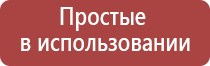 вечная электронная зажигалка