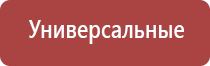 газовые зажигалки типа зиппо