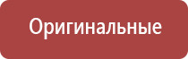 электронные зажигалки в подарок