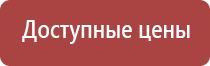 капли для глаз японские с витаминами в квадратной упаковке