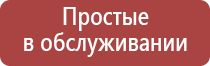 вапорайзеры для сухих смесей 80