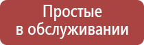 пепельница в виде лампочки