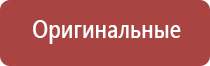 yocan вапорайзер нагреватель испаритель табака и сухих трав