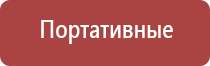 набивка папиросных гильз табаком